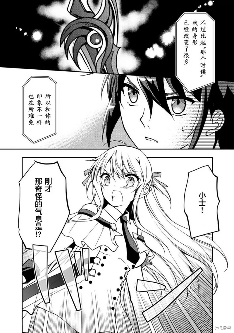 第08话 第3页