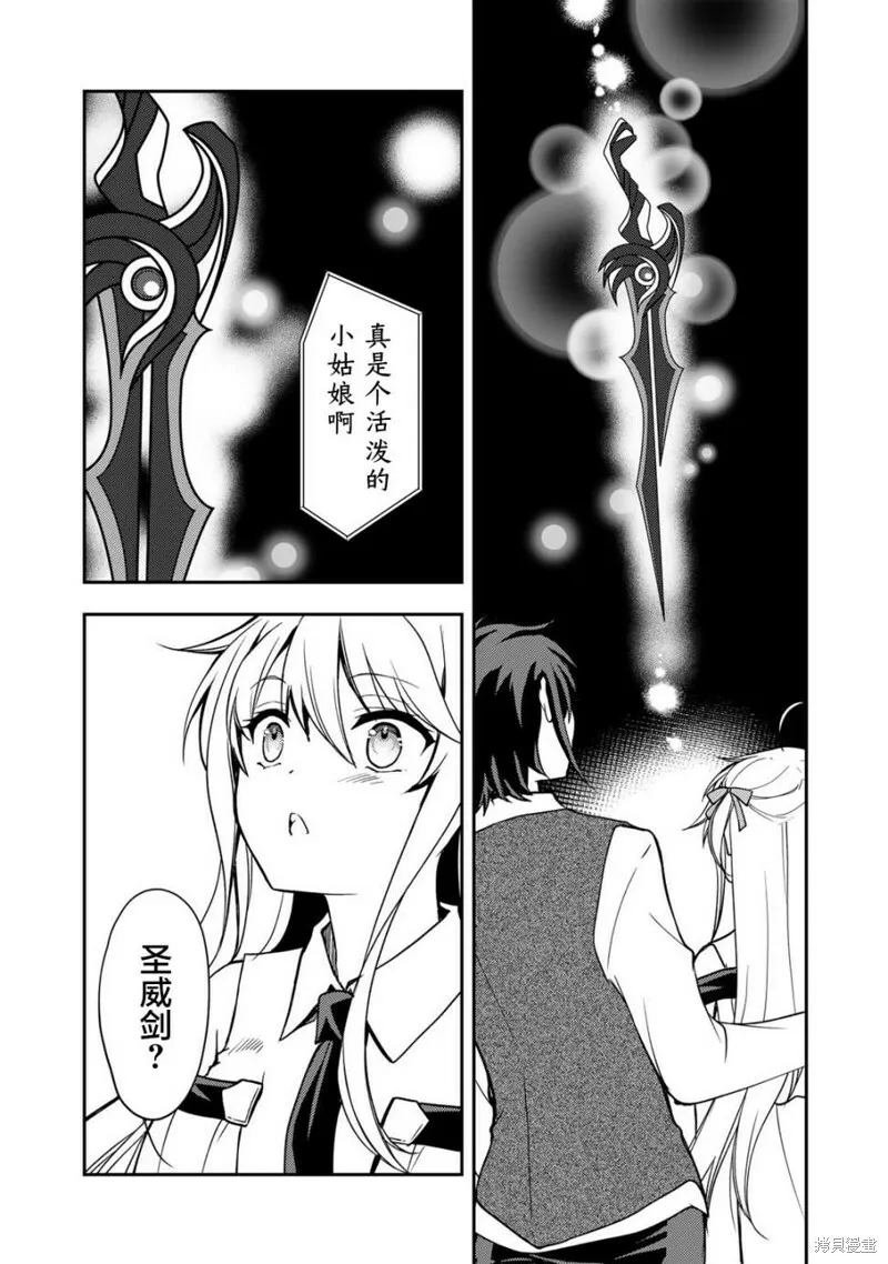 第08话 第5页