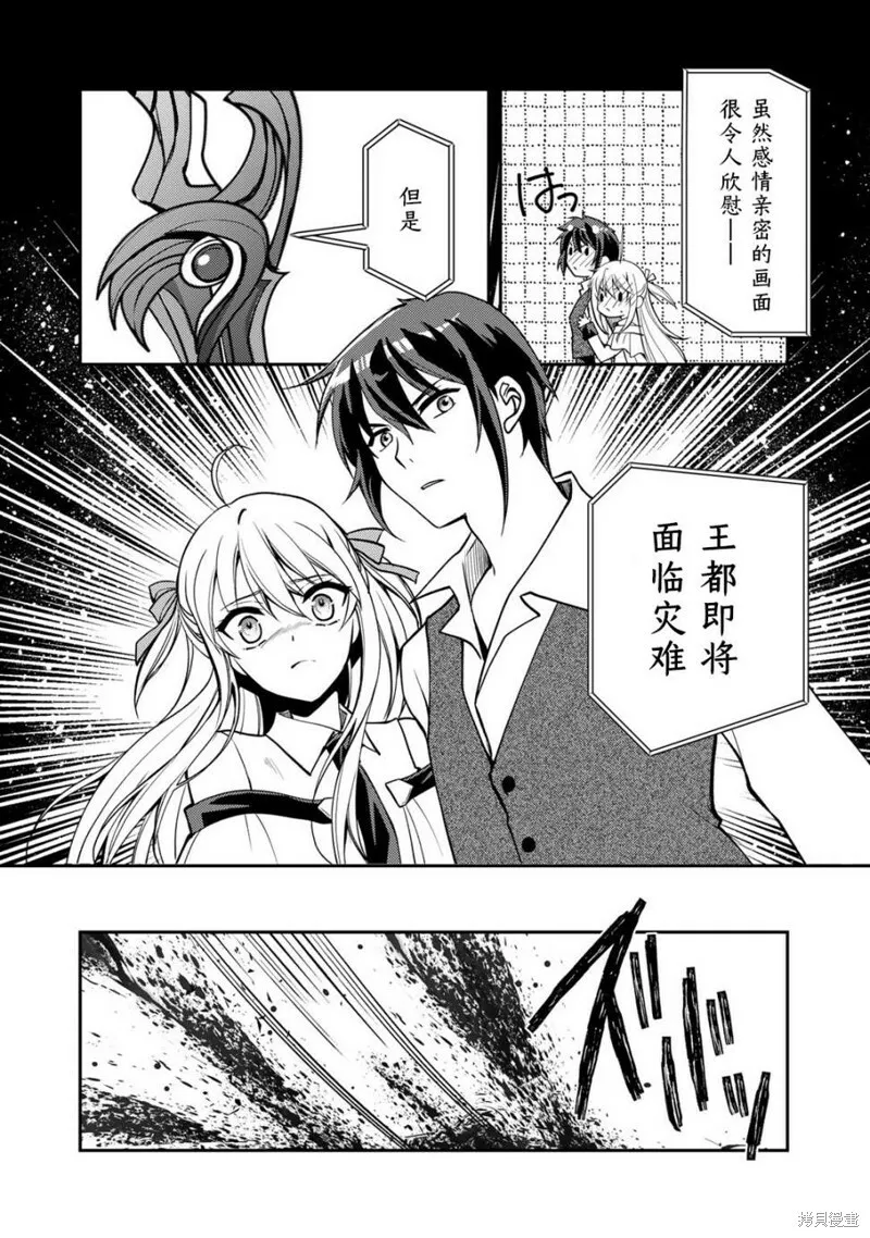 第08话 第12页