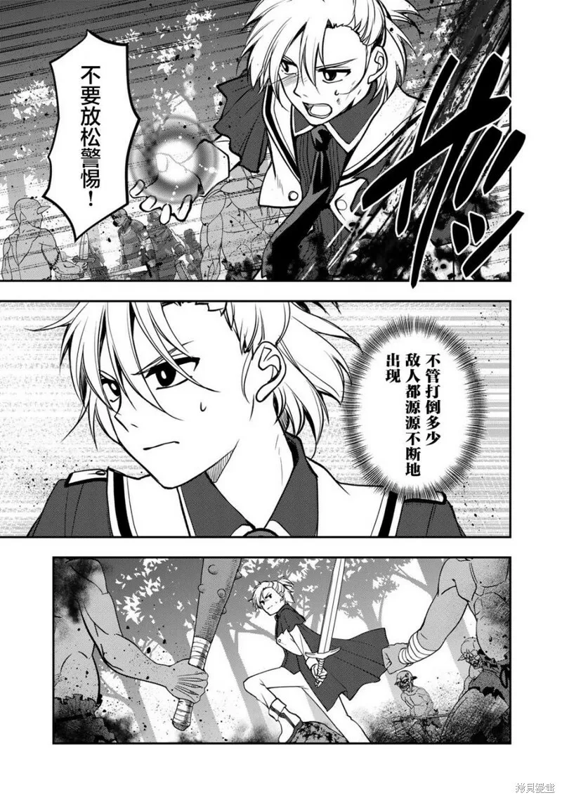 第08话 第13页