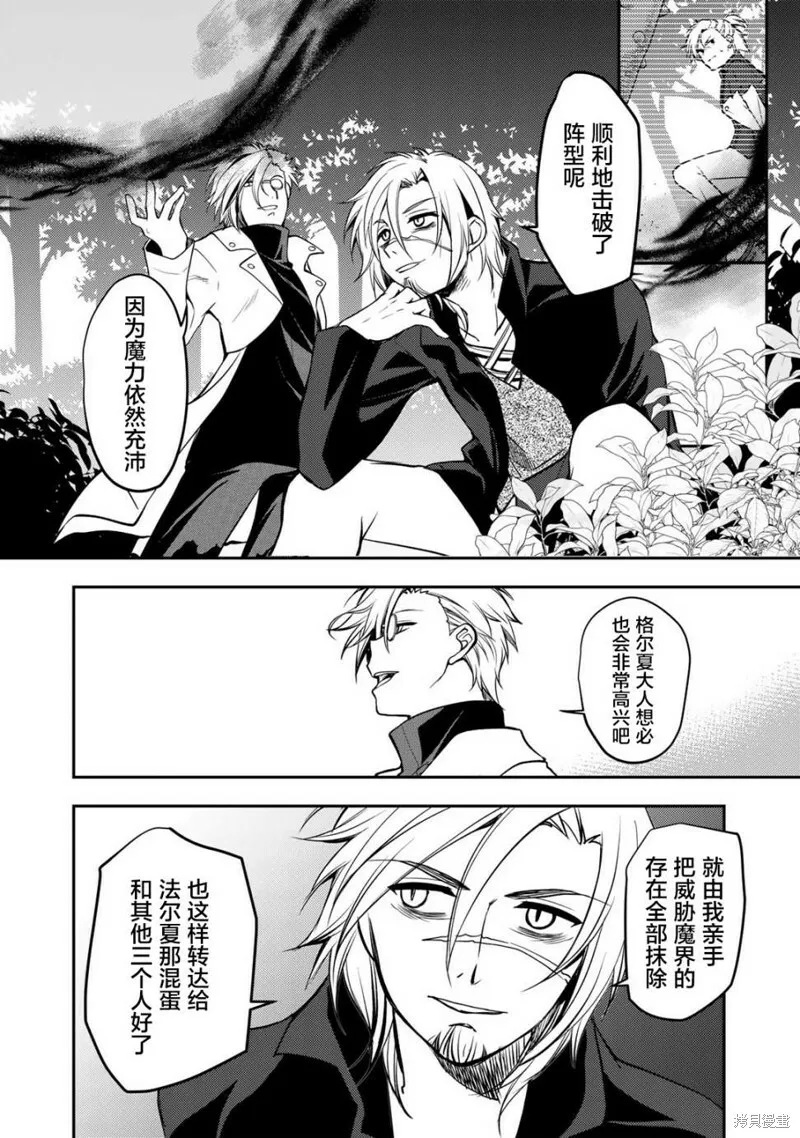 第08话 第14页