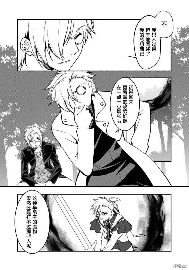 第08话 第16页