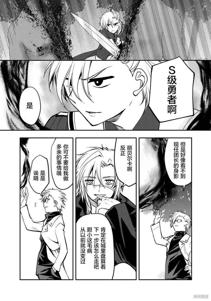第08话 第17页