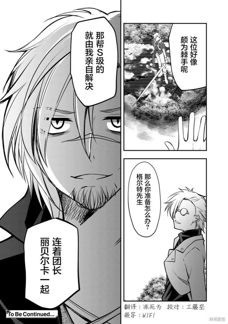 第08话 第18页