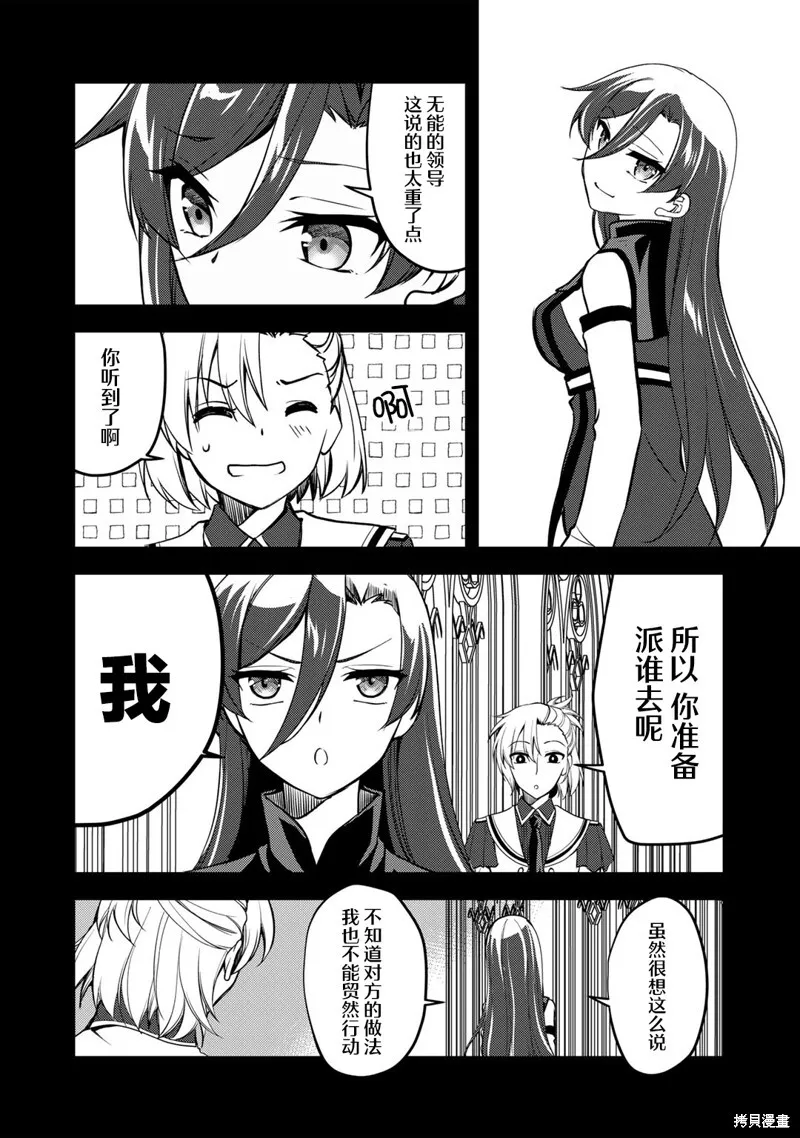 第09话 第10页