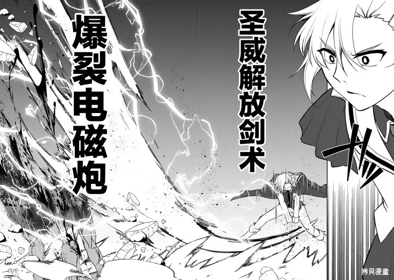 第09话 第14页