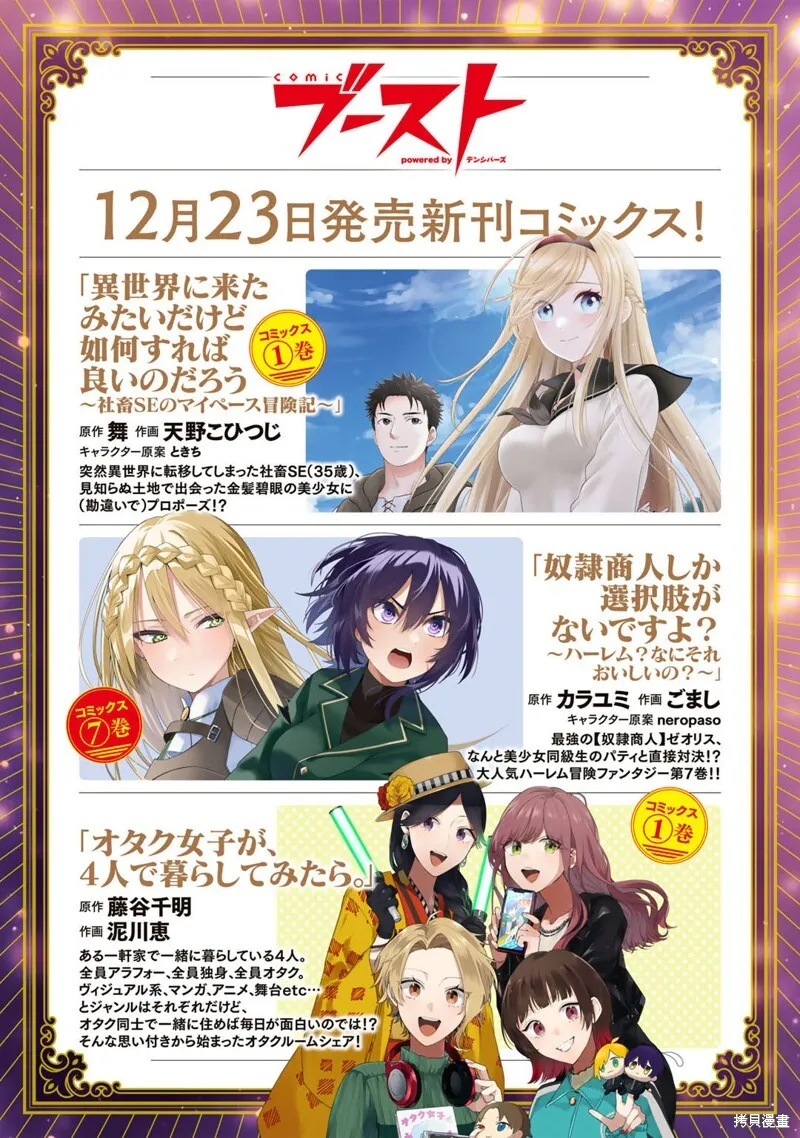 第09话 第18页