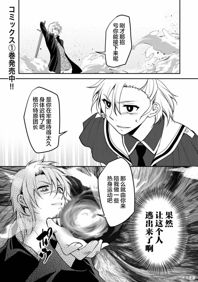第09话 第21页