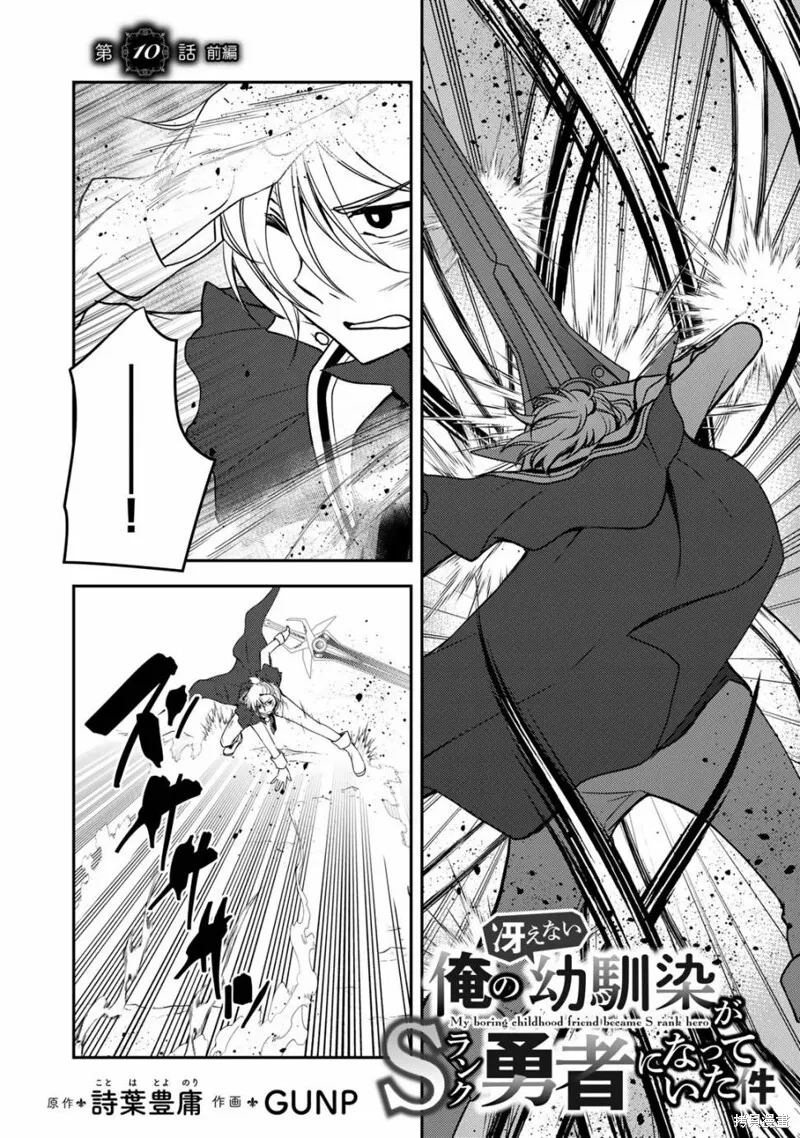 第09话 第22页