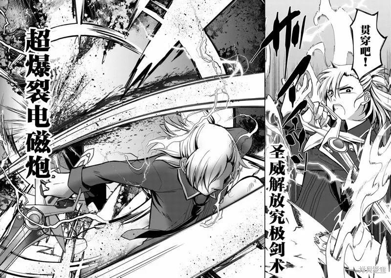 第10.2话 第4页
