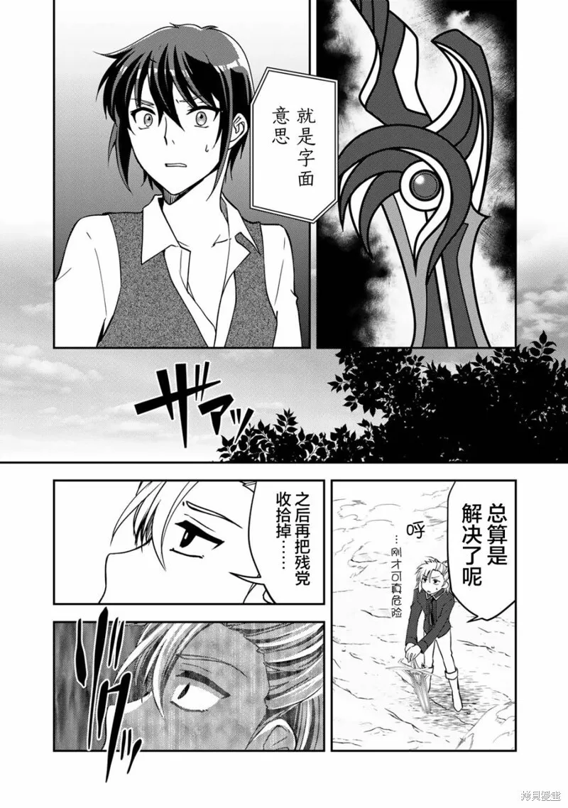第11话 第3页