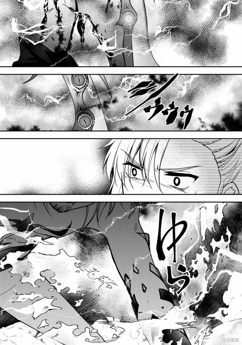 第11话 第4页