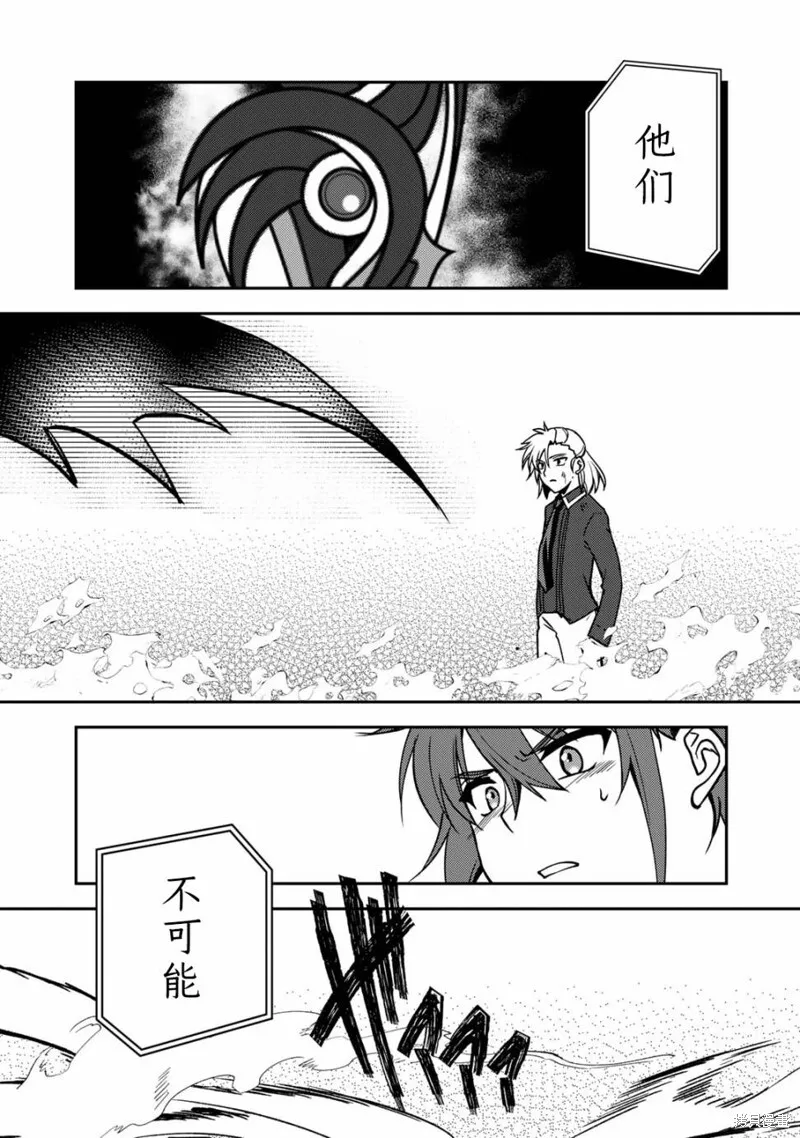 第11话 第5页