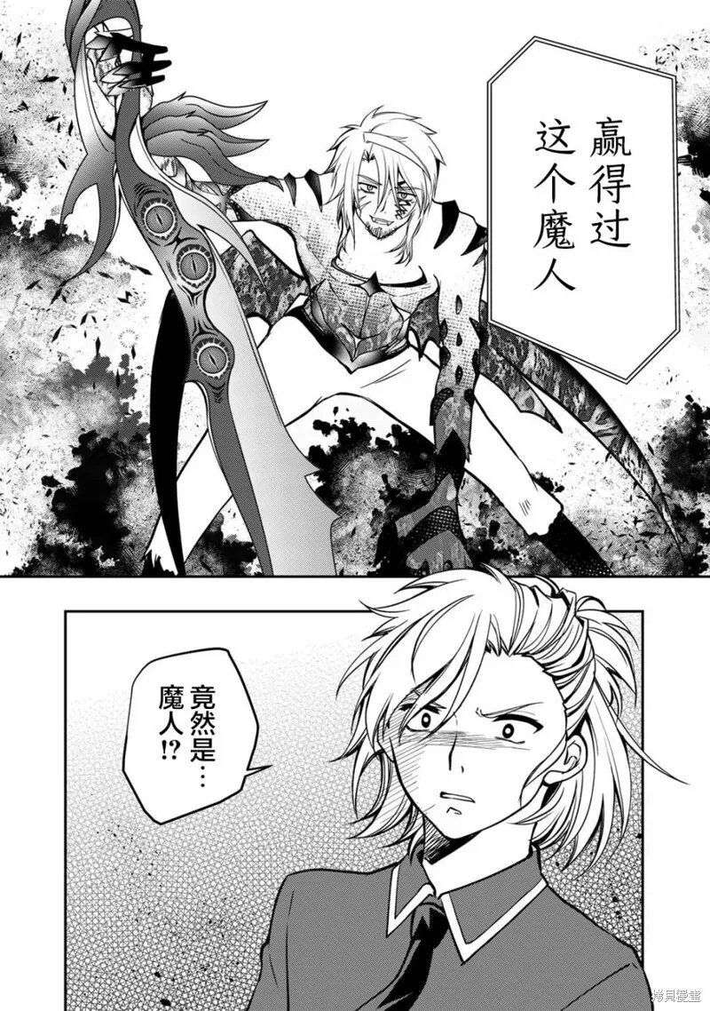 第11话 第6页