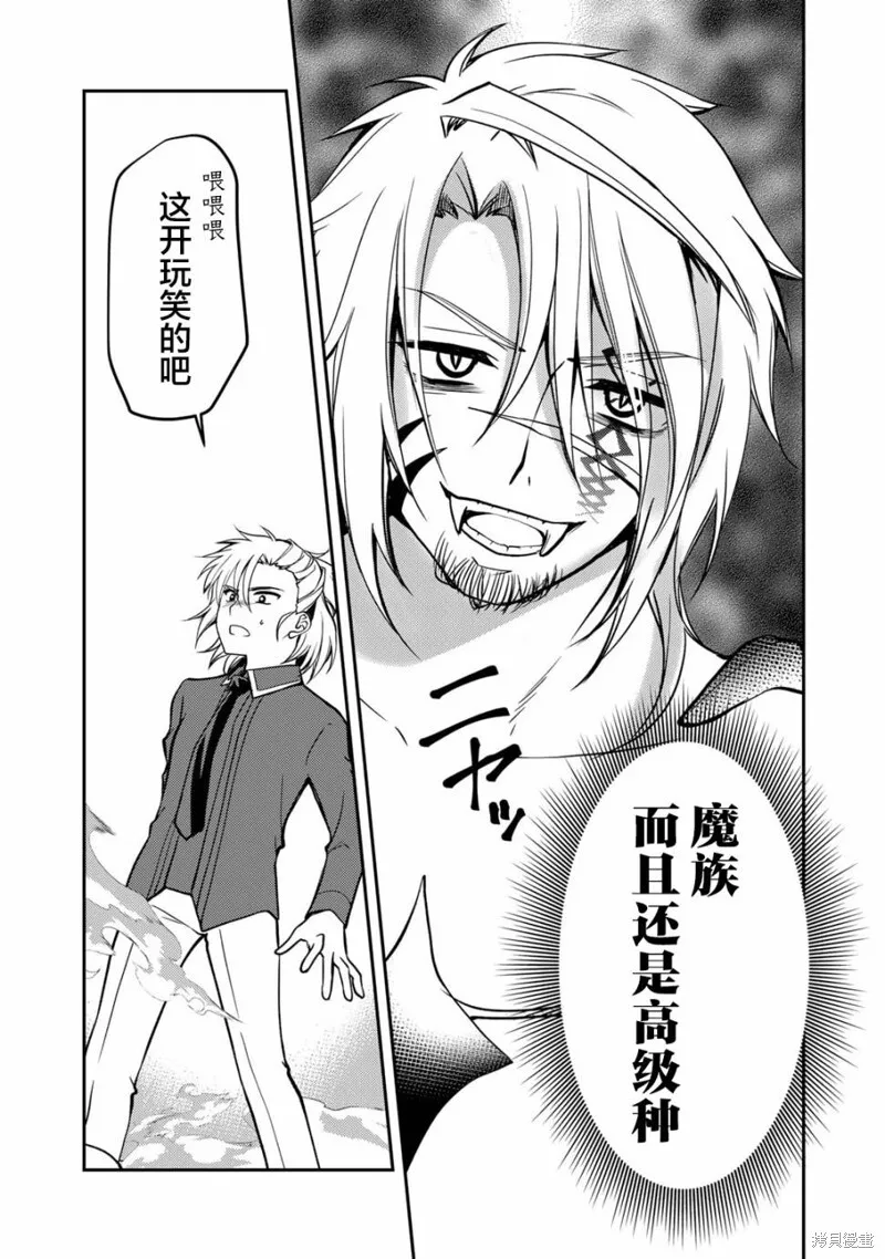第11话 第7页