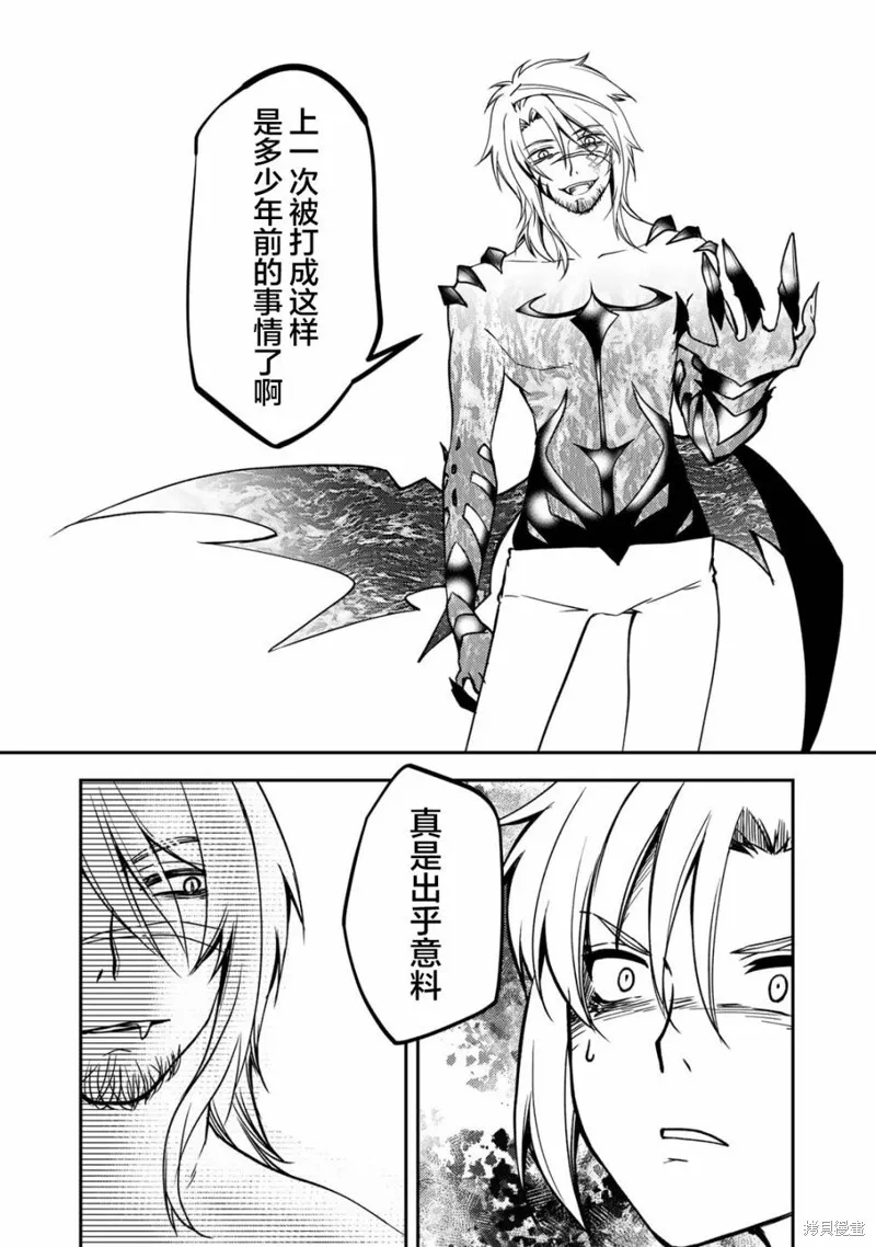 第11话 第8页