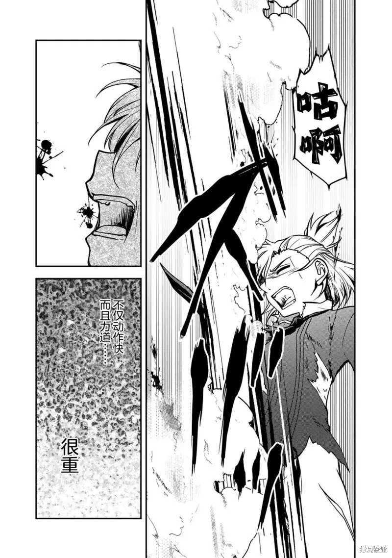 第11话 第10页
