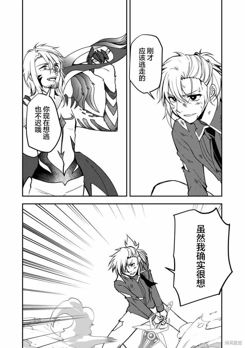 第11话 第12页