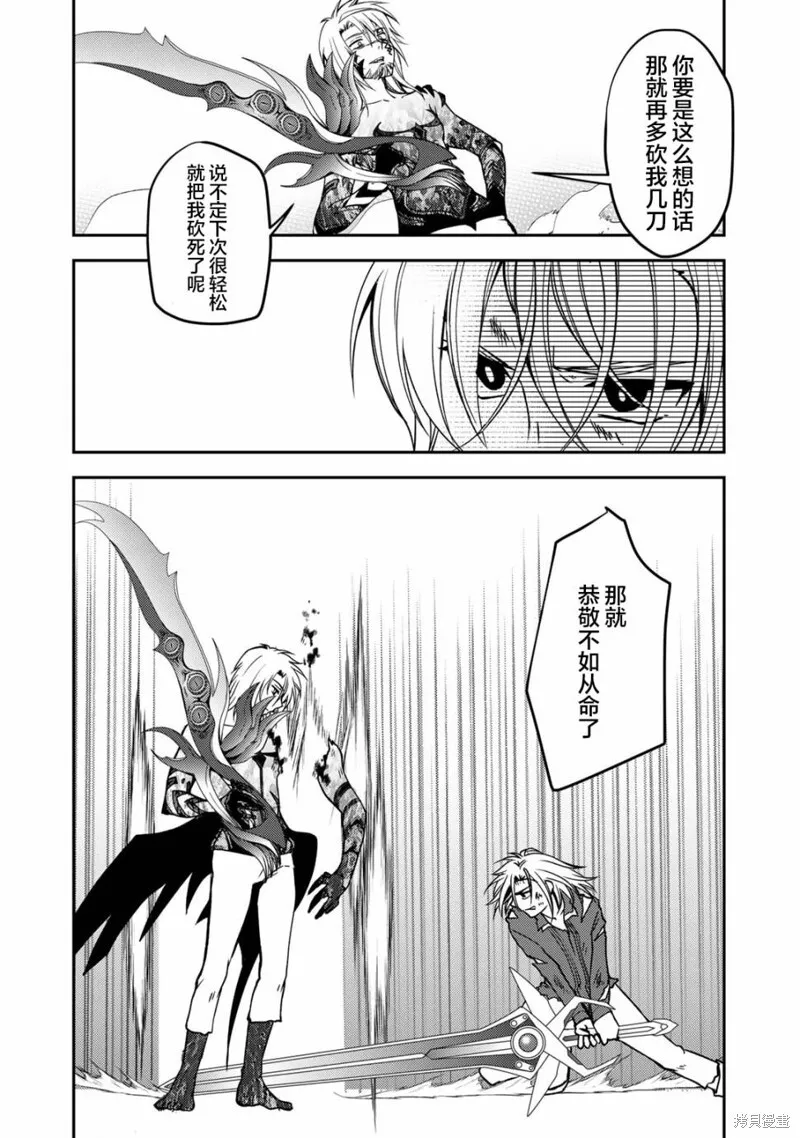 第11话 第16页