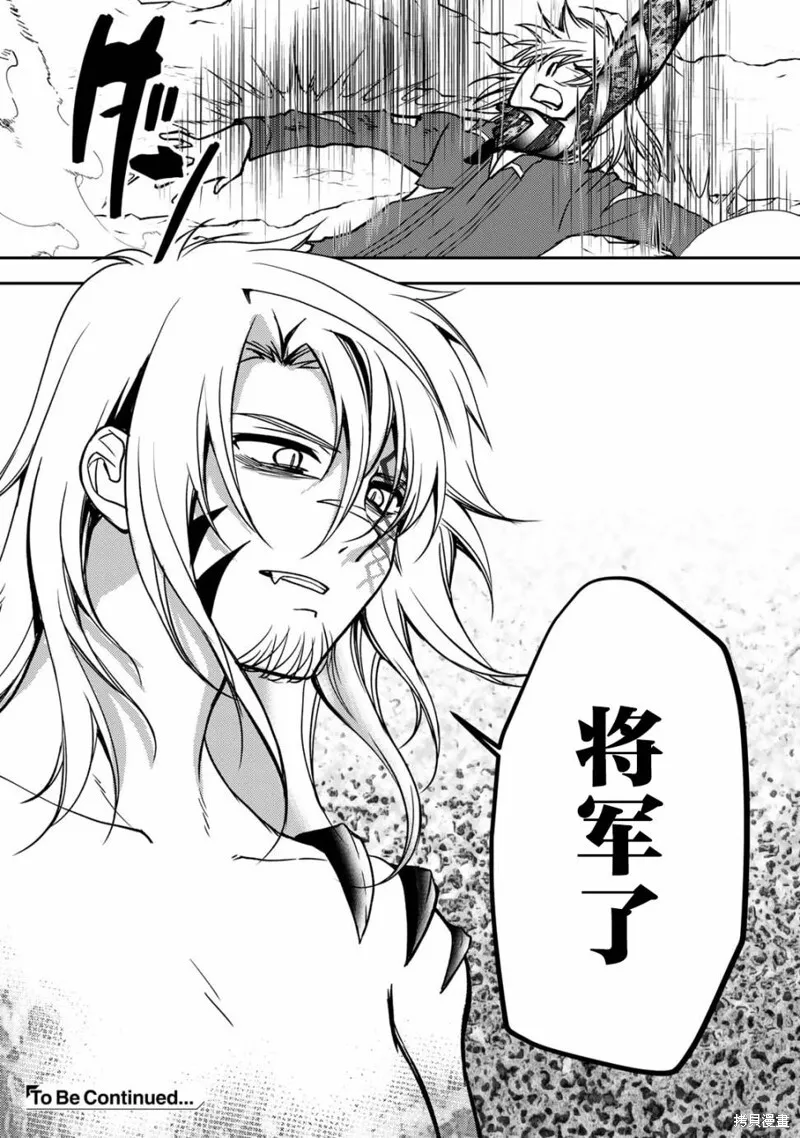 第11话 第19页