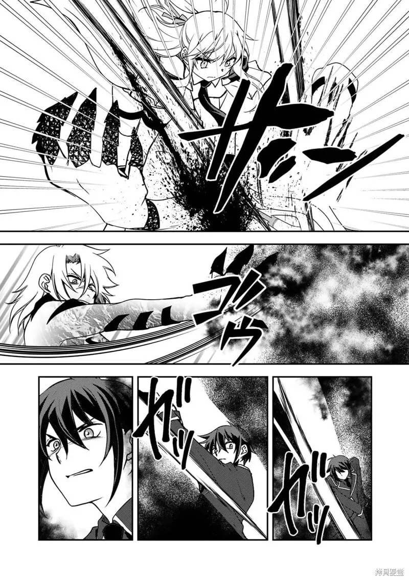 第13话 第2页