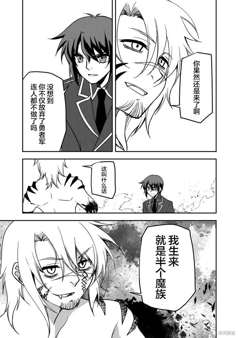 第13话 第5页