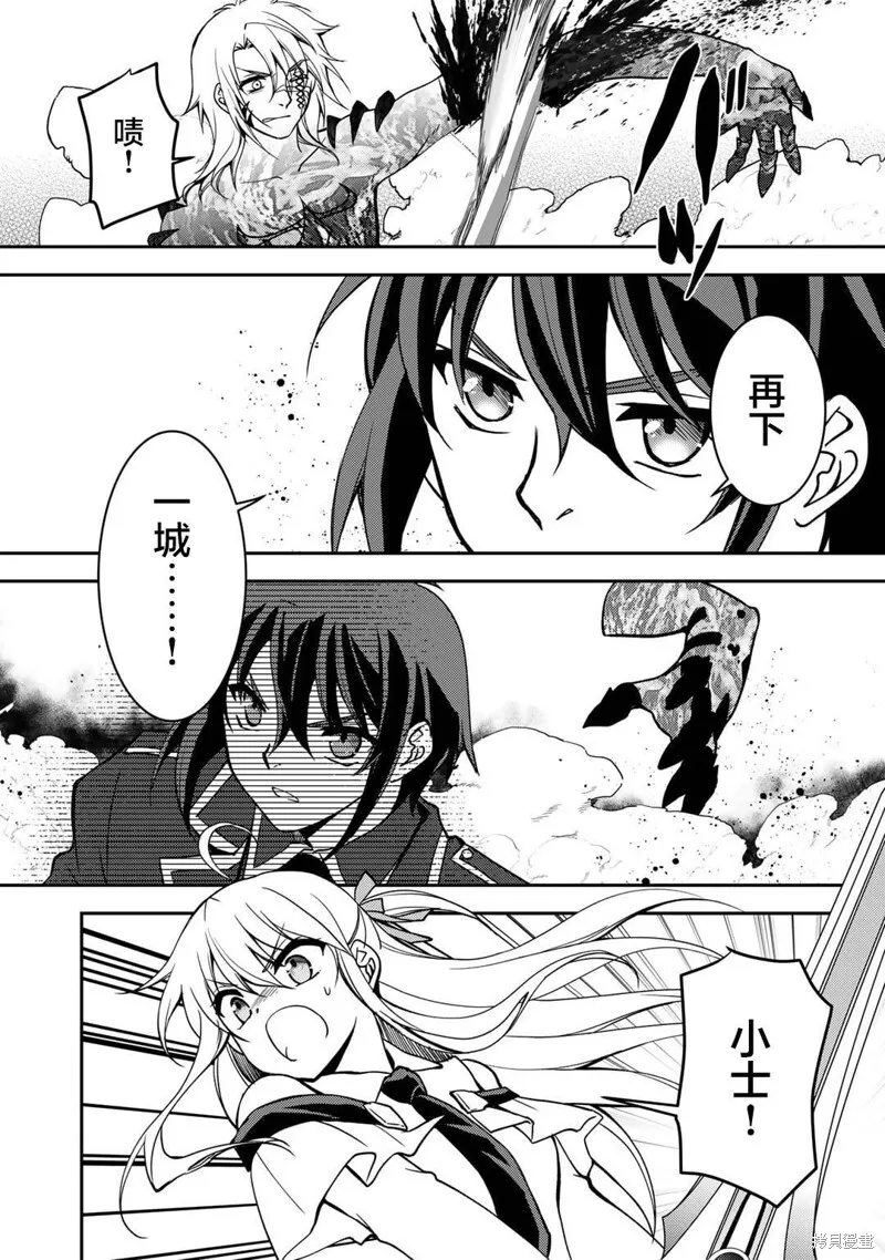 第13话 第9页