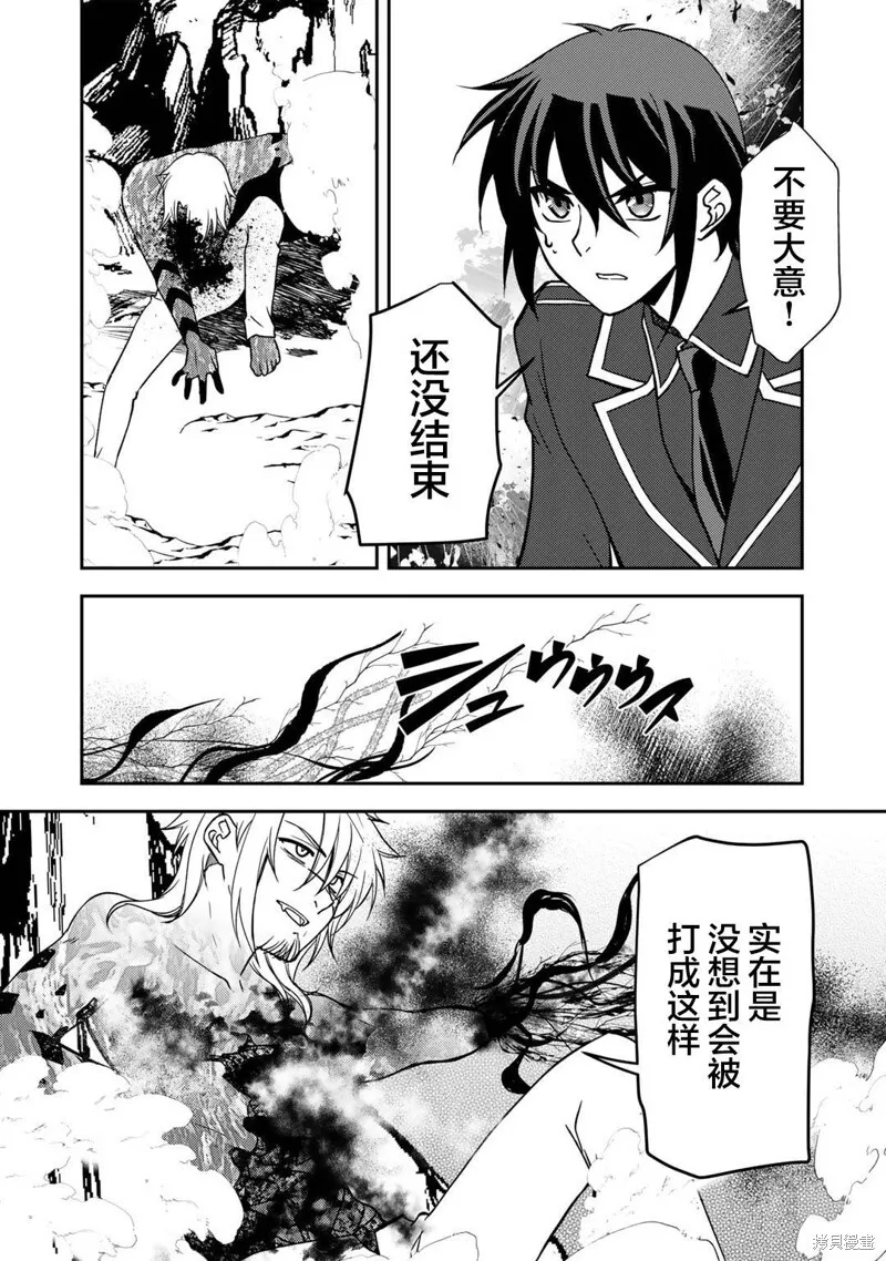 第13话 第11页