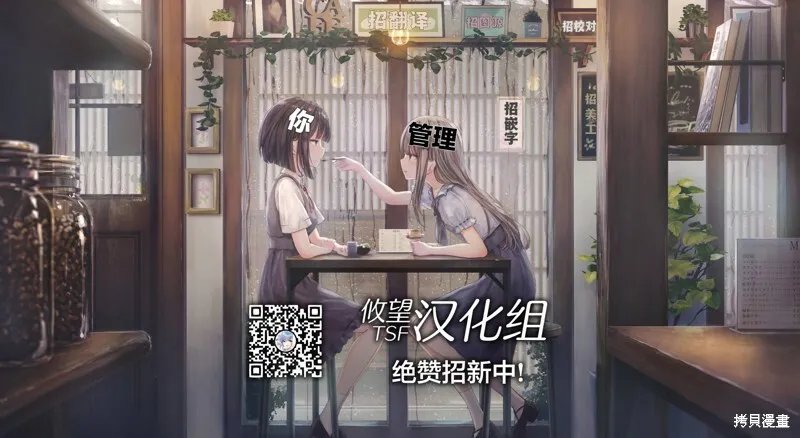 第13话 第14页