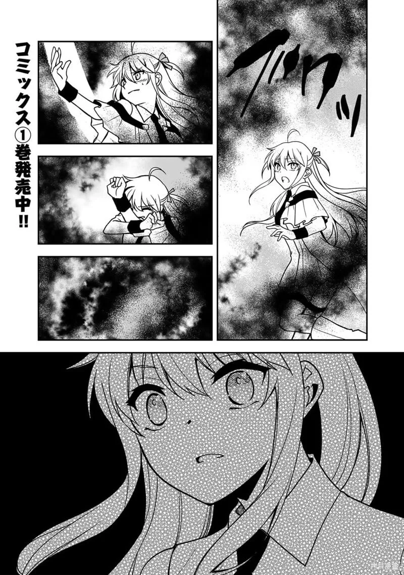 第14话 第2页