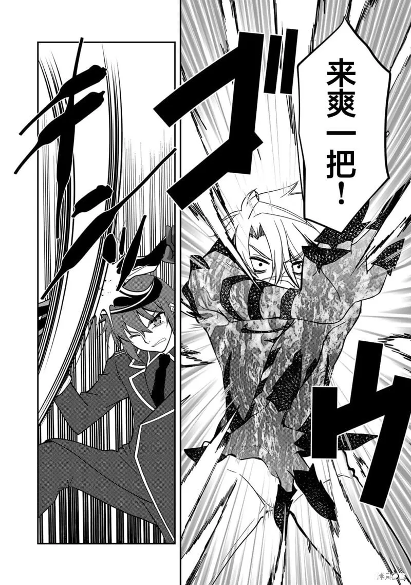 第14话 第9页
