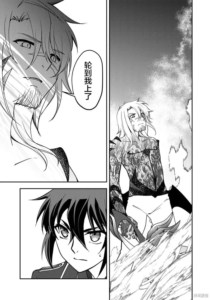 第14话 第12页