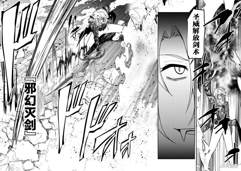 第14话 第13页