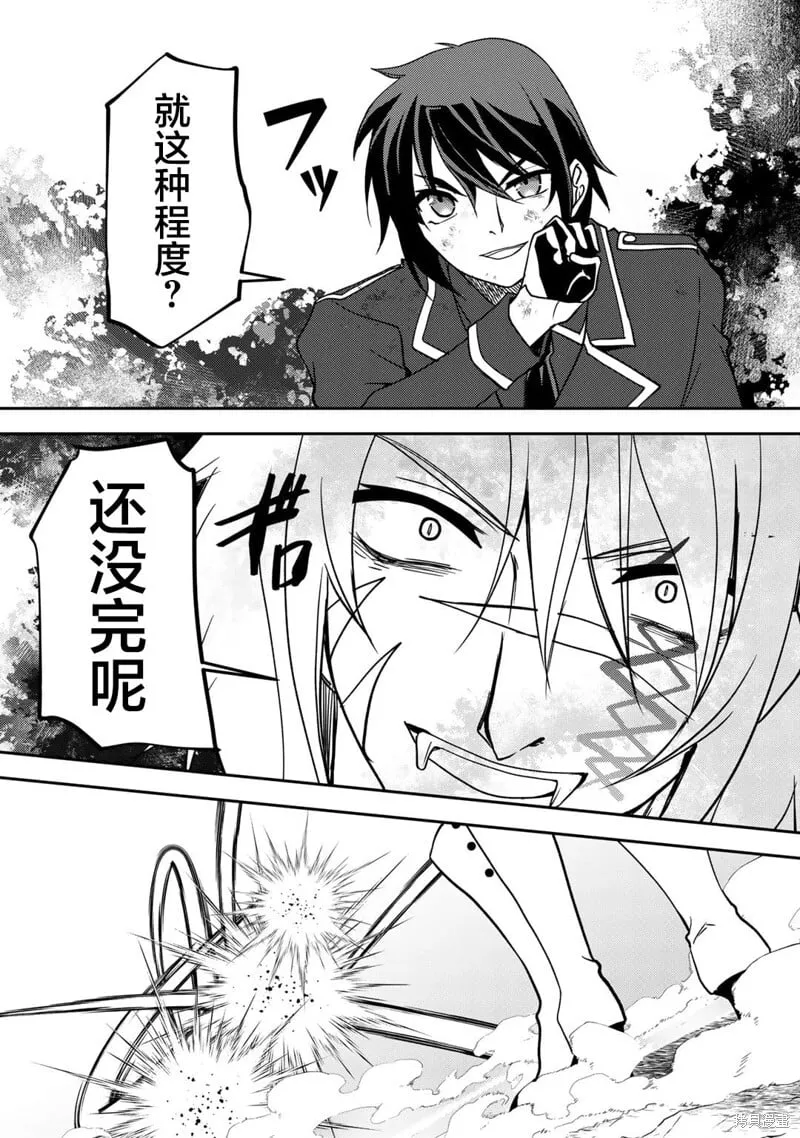 第14话 第15页