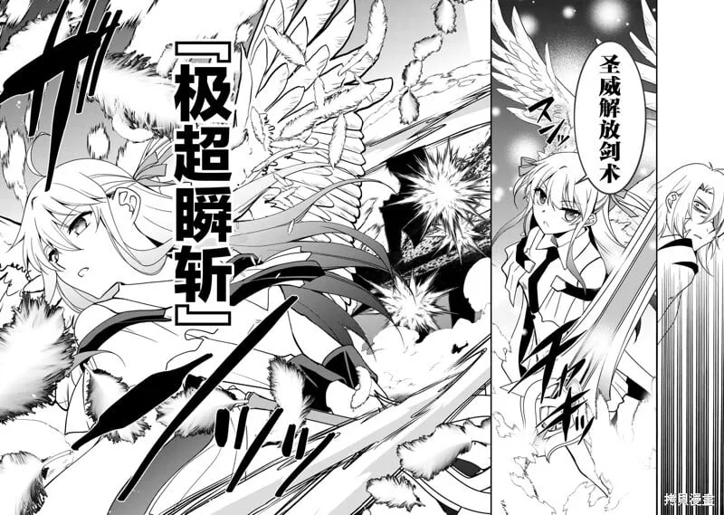 第14话 第18页