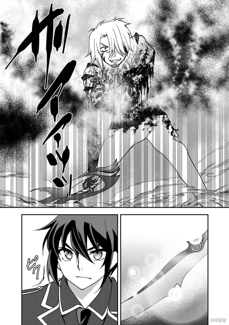 第14话 第20页