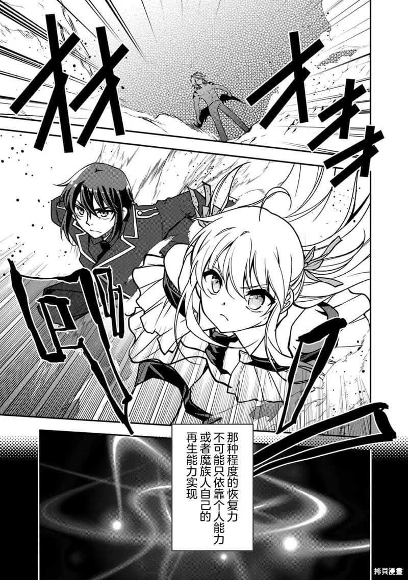 第15话 第3页