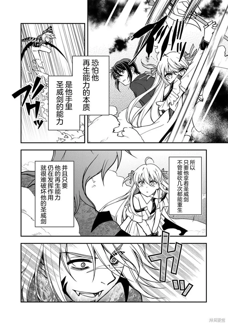 第15话 第4页