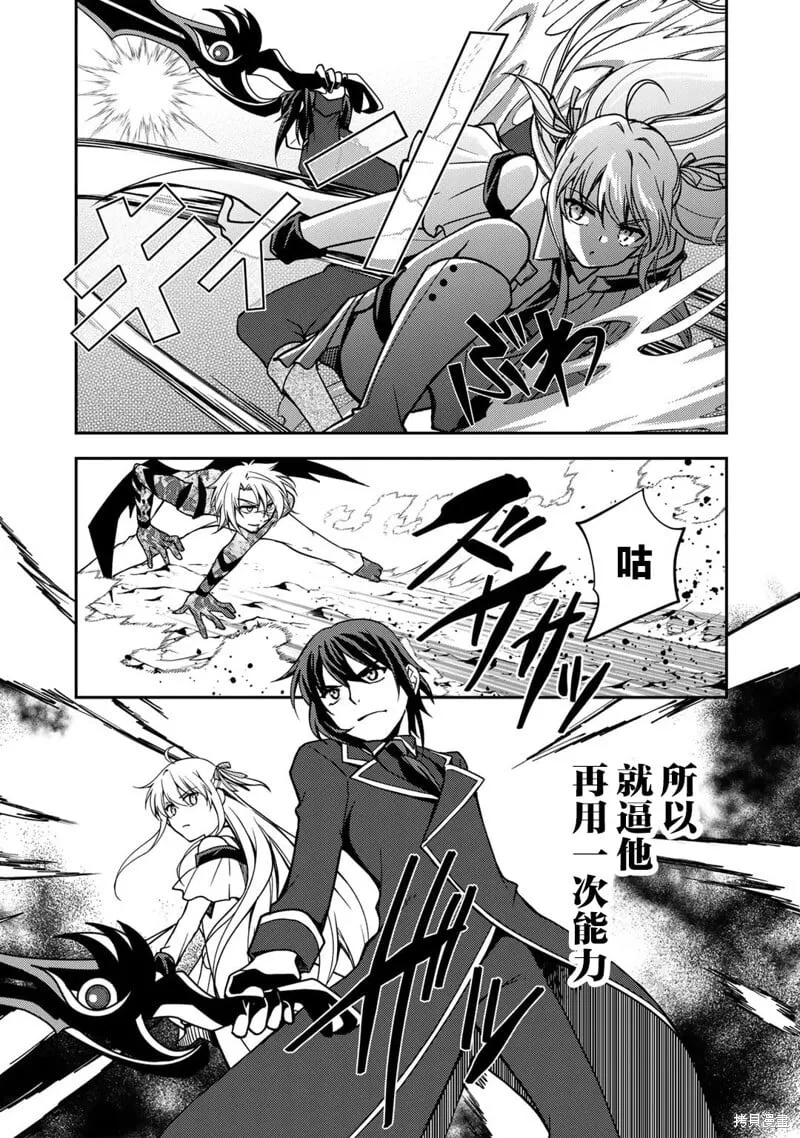 第15话 第5页