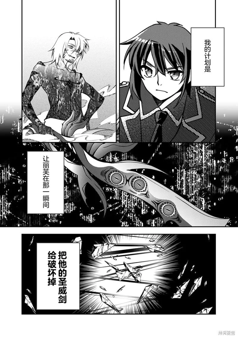 第15话 第6页