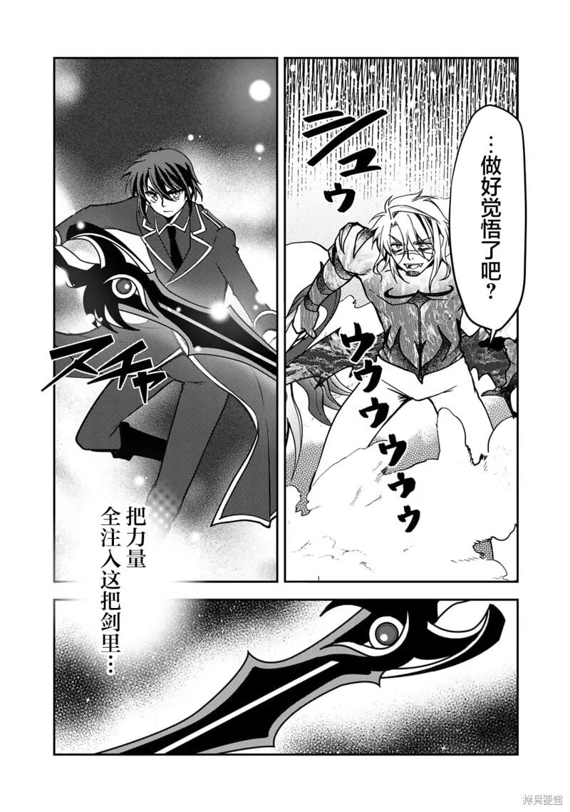 第15话 第13页