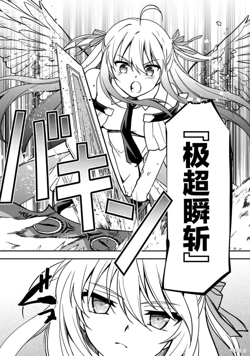 第15话 第18页