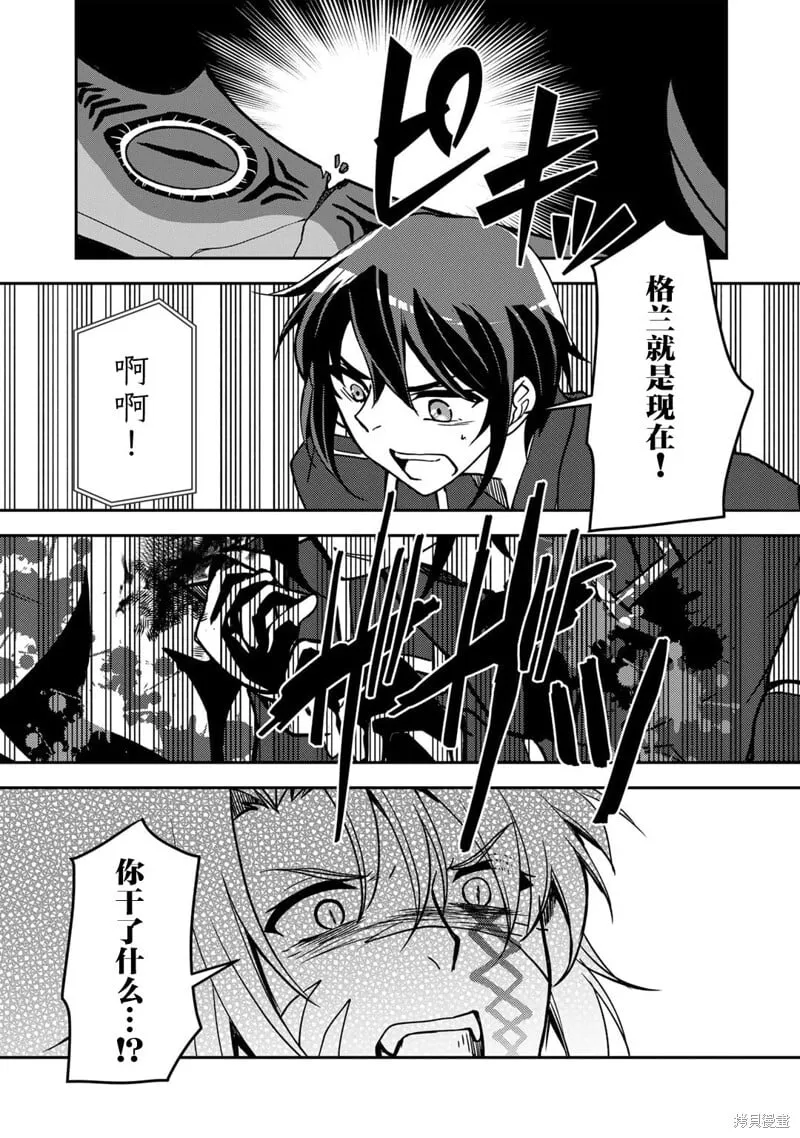 第15话 第19页