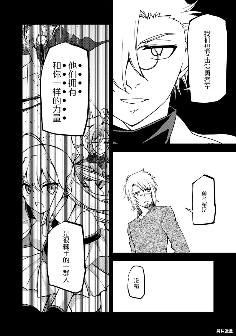第16话 第10页