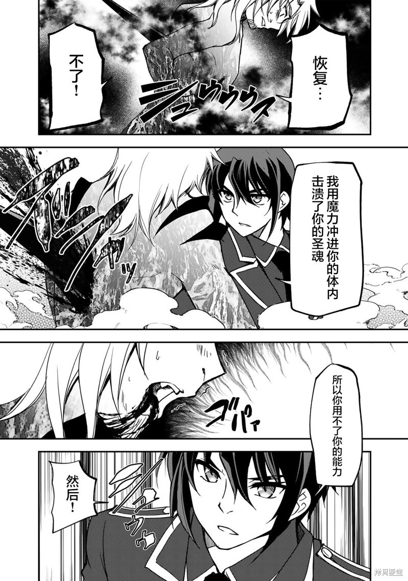 第16话 第13页