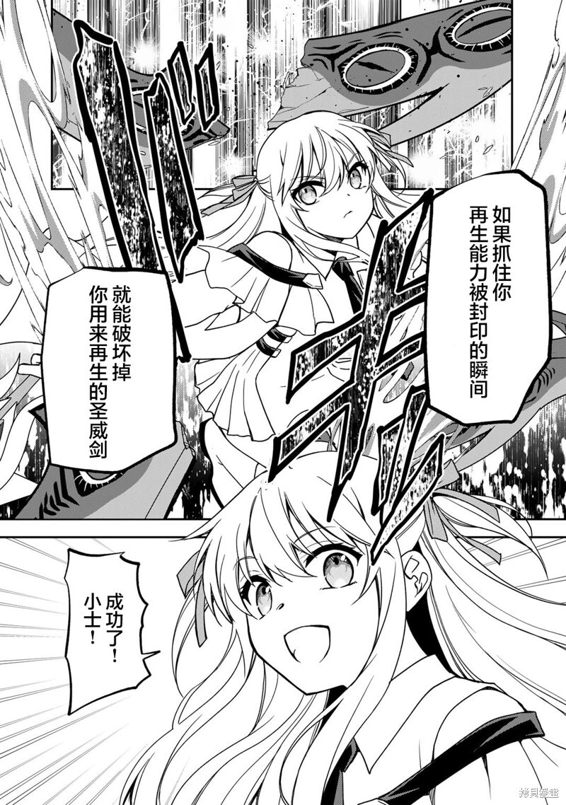 第16话 第14页