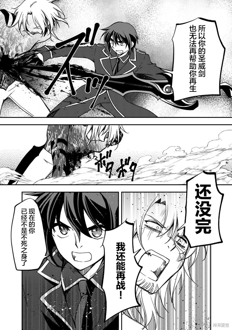 第16话 第15页