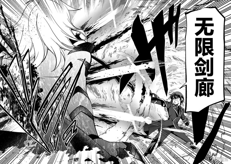 第16话 第16页