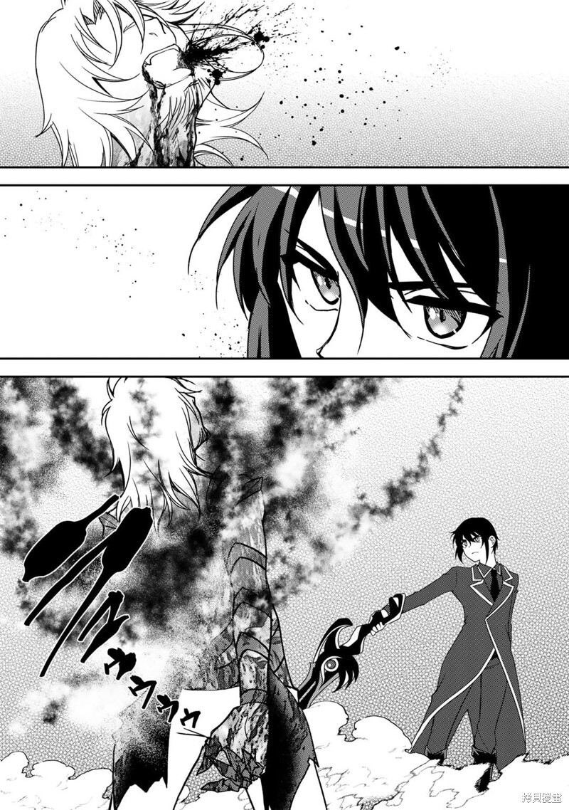 第16话 第17页