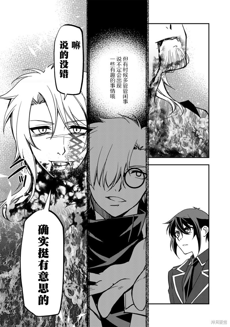 第16话 第18页